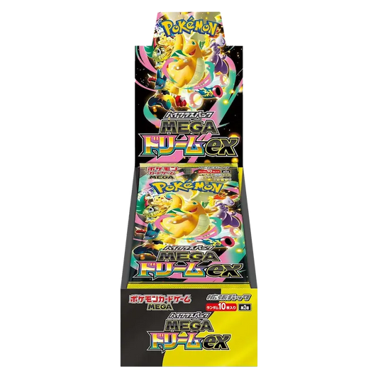 Mega Dream Ex