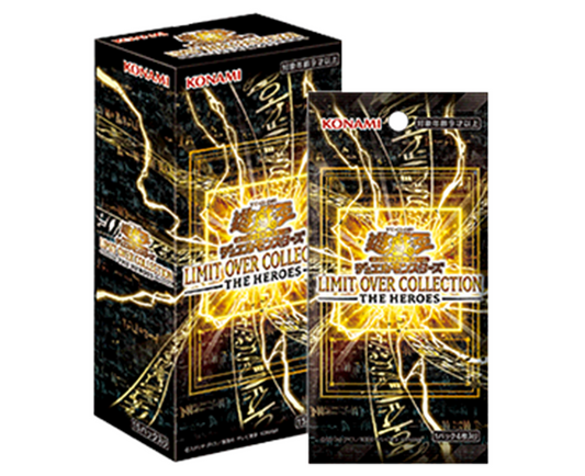 Yu-Gi-Oh! – Limit Over Collection “The Heroes” (JP)