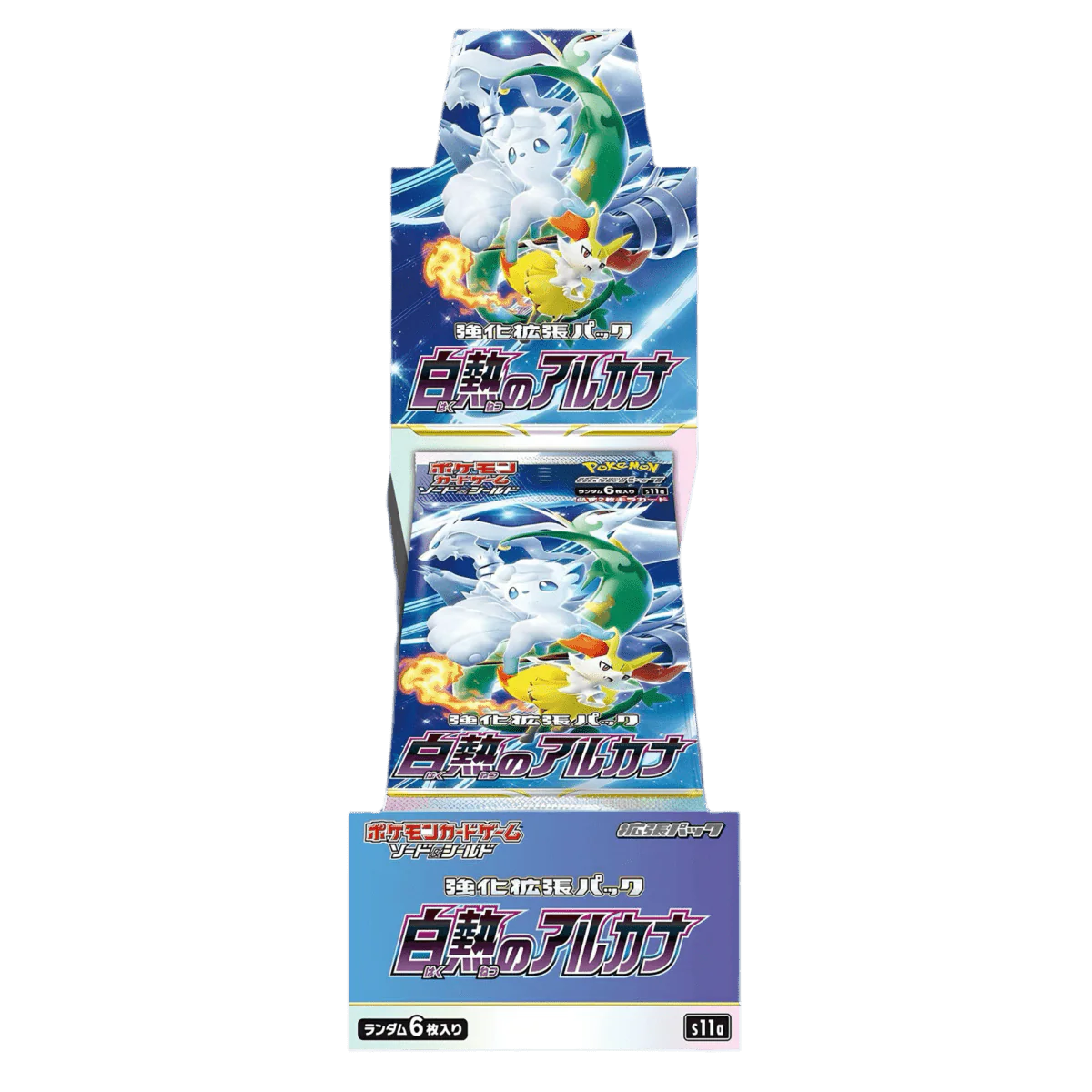Incandescent Arcana (JP)