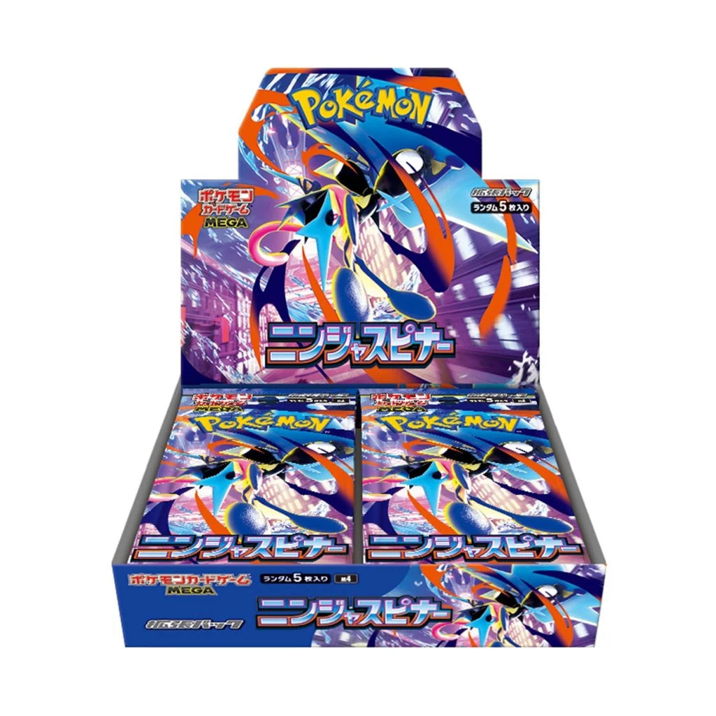 Ninja Spinner (JP)