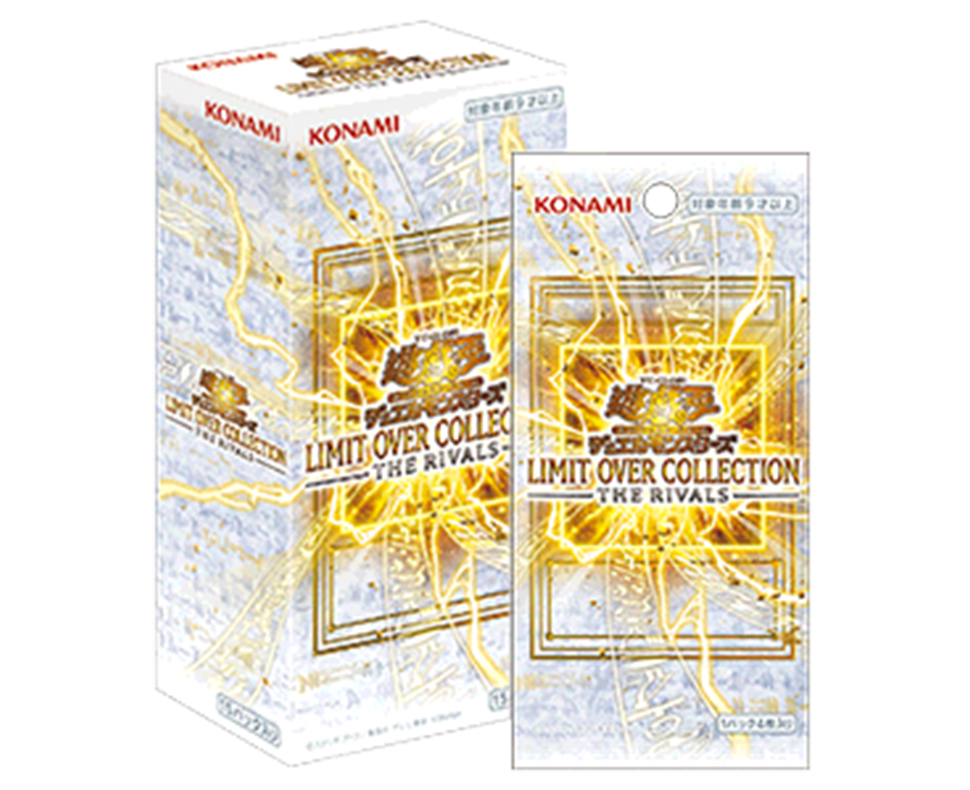 Yu-Gi-Oh! – Limit Over Collection “The Rivals” (JP)